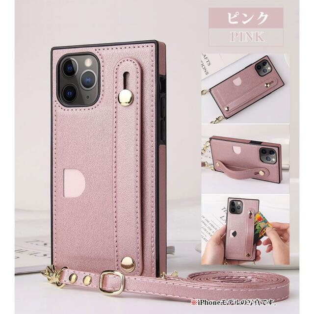 iPhone12ケース ショルダータイプ ベルト付き ピンク スマホ/家電/カメラのスマホアクセサリー(iPhoneケース)の商品写真