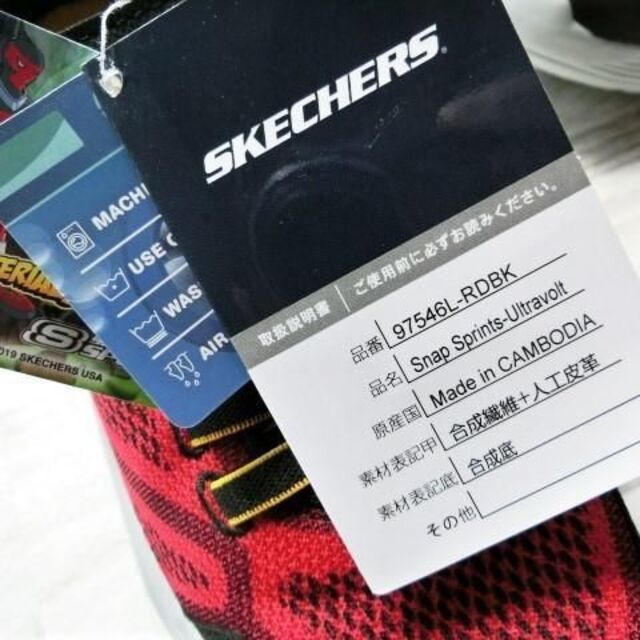 SKECHERS(スケッチャーズ)の訳あり スケッチャーズ 左22.5cm 右23.0cm 通気 スニーカー レッド キッズ/ベビー/マタニティのキッズ靴/シューズ(15cm~)(スニーカー)の商品写真