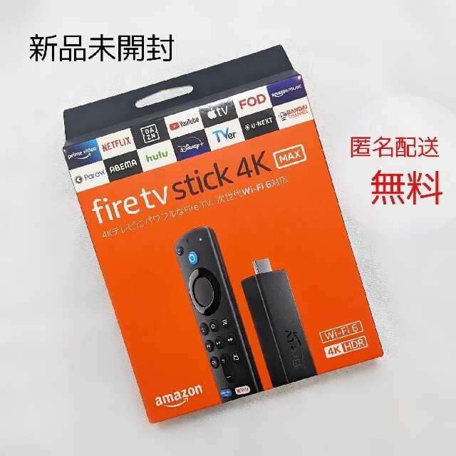 【精密機器】 fire stick 4k max