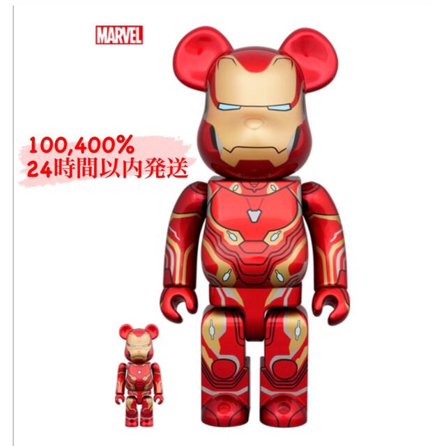 ハンドメイドBE@RBRICK IRON MAN MARK 50 100％ & 400％