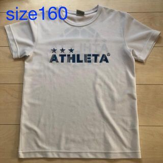 アスレタ(ATHLETA)のA705★ATHLETA アスレタ シャツ　160 難あり(ウェア)