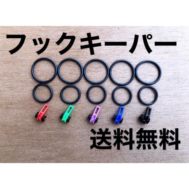 釣り用フックキーパー 釣り用フックカバー フックホルダー ルアー用 釣り道具 S