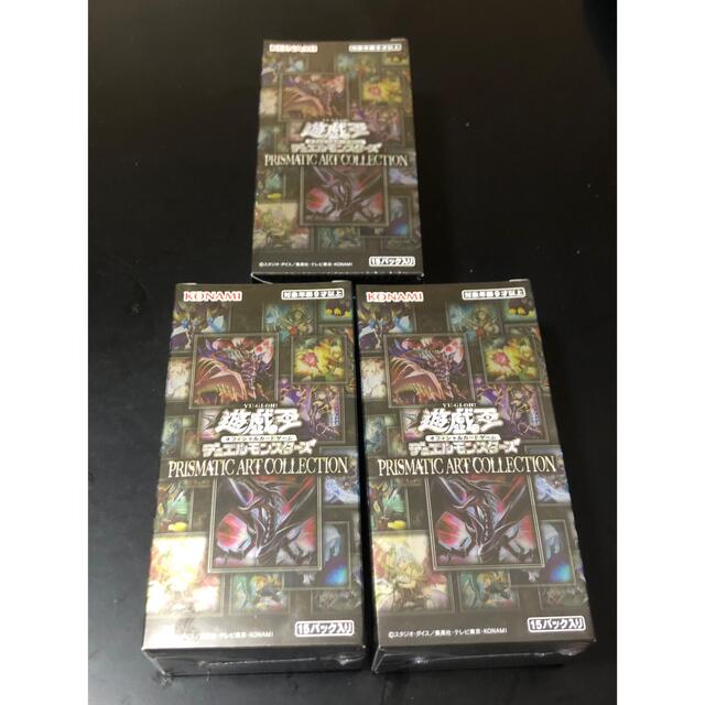 遊戯王 プリズマティックアートコレクション 3BOX 新品未開封