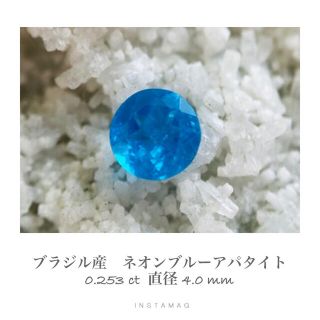 (R1013-7)『決算セール』天然アパタイト　ルース　0.508ct