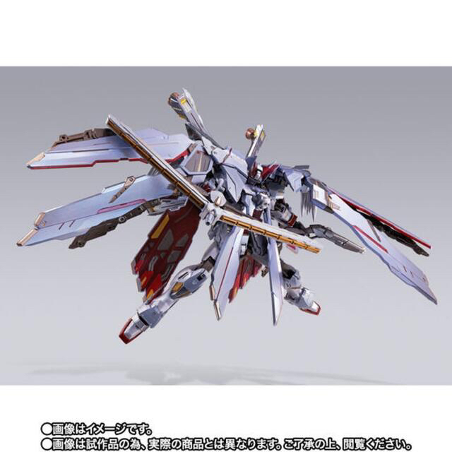 METAL BUILD クロスボーン・ガンダム X-0 フルクロス 未開封 新品 ...