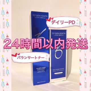 オバジ(Obagi)の新品 〖 バランサートナー＆デイリーPD 〗2点セット ゼオスキン(美容液)