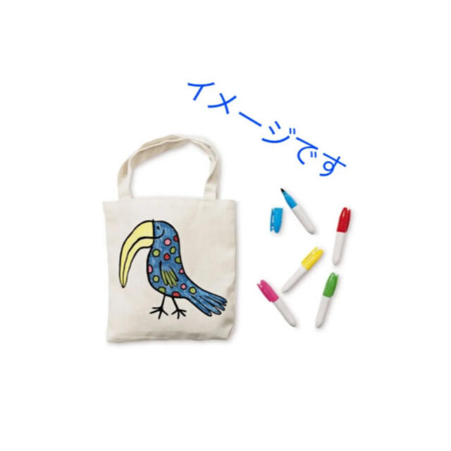 Flying Tiger Copenhagen(フライングタイガーコペンハーゲン)のfryingtiger diy cotton bag と アイロンビーズ キッズ/ベビー/マタニティのおもちゃ(知育玩具)の商品写真