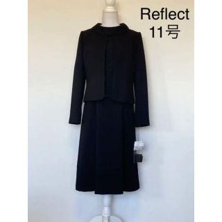 リフレクト(ReFLEcT)の新品・11号☆ Reflect 東京ソワール/ブラックフォーマルスーツ お受験(礼服/喪服)