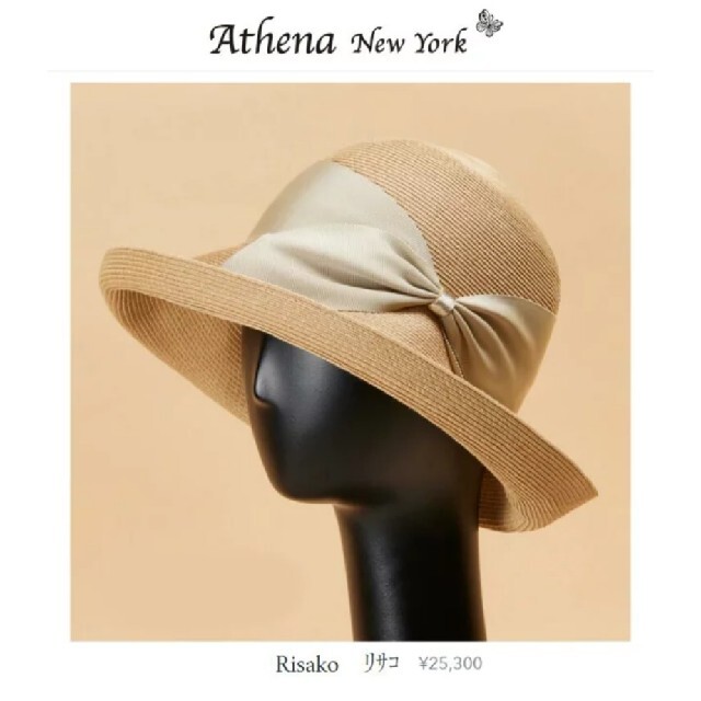 Athena New York - アシーナニューヨーク リサコ タンベージュの+