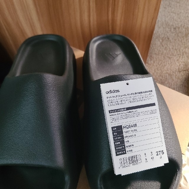 adidas(アディダス)のイージー　Yeezy slide 27.5 新品未使用 メンズの靴/シューズ(サンダル)の商品写真