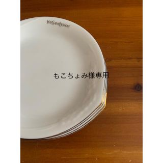 サンローラン 食器の通販 49点 | Saint Laurentのインテリア/住まい