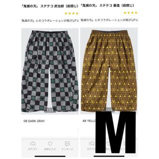 ユニクロ(UNIQLO)のユニクロ　鬼滅の刃　ステテコ　M 2枚セット　新品未使用タグ付き(その他)