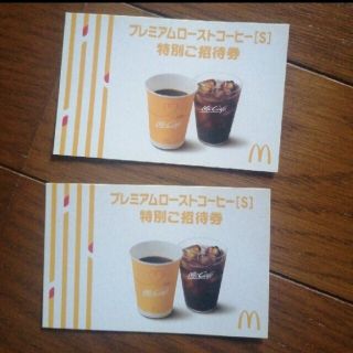 マクドナルド(マクドナルド)のマクドナルド☆コーヒー券(フード/ドリンク券)