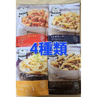 輸入食品 即席パスタ 4種類セット 詰め合わせ まとめ売り(インスタント食品)