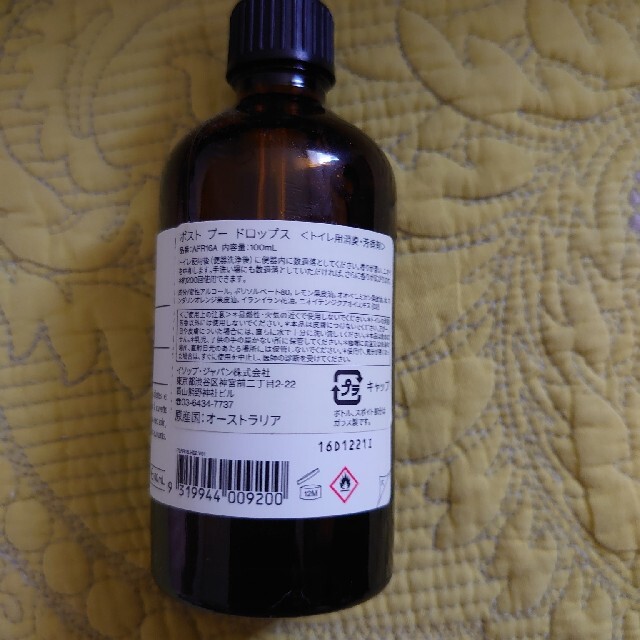 Aesop(イソップ)のイソップ ポストプードロップス 100ml インテリア/住まい/日用品の日用品/生活雑貨/旅行(日用品/生活雑貨)の商品写真