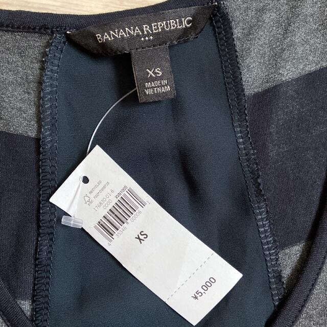 Banana Republic(バナナリパブリック)のバナナリパブリック　ネイビー×グレー　タンクトップ レディースのトップス(タンクトップ)の商品写真