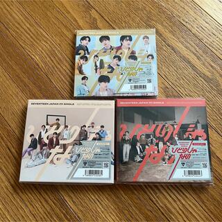 セブンティーン(SEVENTEEN)のSEVENTEEN CD アルバム シングル セット(K-POP/アジア)