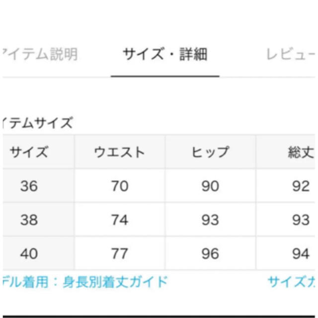 SLOBE IENA リネンハイウエストスカート オレンジ 38 4