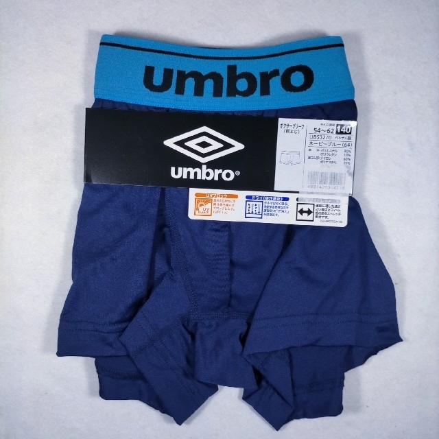 UMBRO(アンブロ)のボクサーパンツ 男児 アンブロ 140cm 3枚 キッズ/ベビー/マタニティのキッズ服男の子用(90cm~)(下着)の商品写真