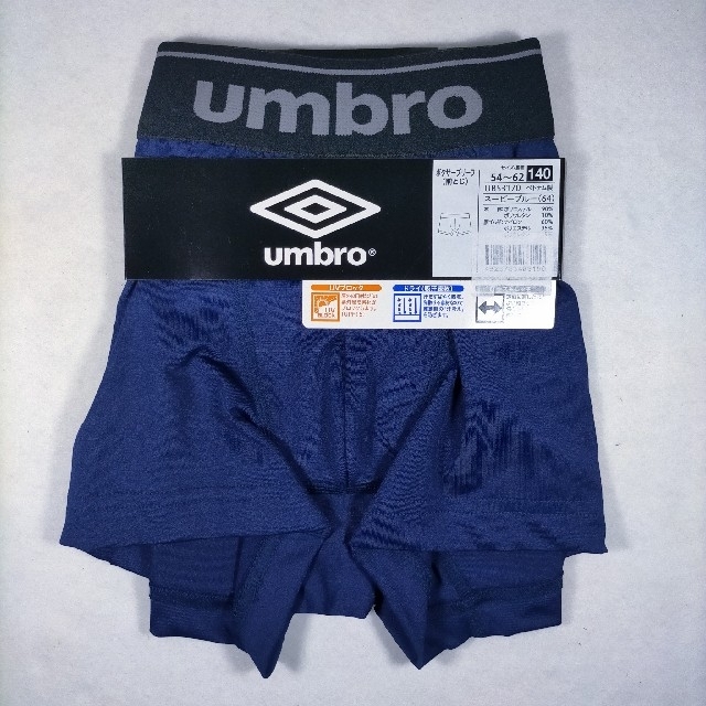 UMBRO(アンブロ)のボクサーパンツ 男児 アンブロ 140cm 3枚 キッズ/ベビー/マタニティのキッズ服男の子用(90cm~)(下着)の商品写真