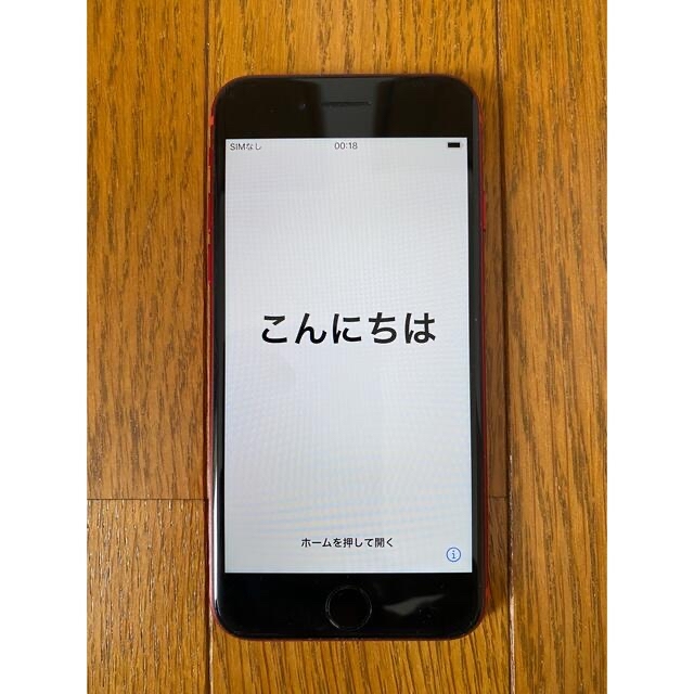 iPhone8 64GB 美品スマートフォン/携帯電話