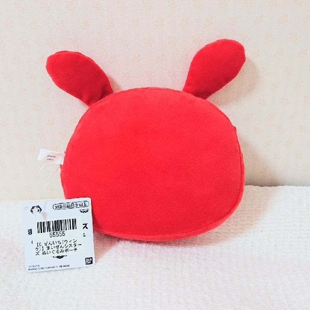 BANDAI - まいぜんシスターズ ぬいぐるみポーチ【ぜんいち(ウィンク)】の通販 by Stella's shop|バンダイならラクマ BANDAI - まいぜんシスターズ ぬいぐるみポーチ【ぜんいち(ウィンク)】の通販 by Stella's shop|バンダイならラクマ