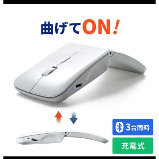 ワイヤレスマウス(PC周辺機器)