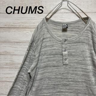 チャムス(CHUMS)のChums ヘンリーネックサーマルカットソー グレー シンプル ワッフル(Tシャツ/カットソー(七分/長袖))