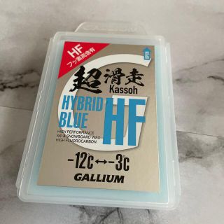 ガリウム(GALLIUM)のGALLIUM HYBRID BLUE HF Kassoh(その他)