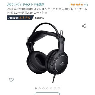 ケンウッド(KENWOOD)のJVC HA-RZ910 密閉型ステレオヘッドホン(ヘッドフォン/イヤフォン)