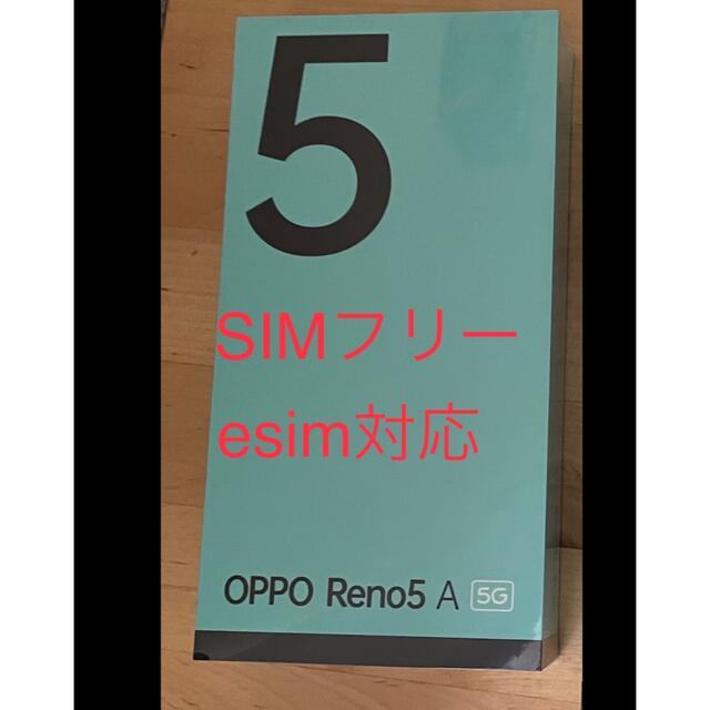 OPPO Reno5A Y!mobile A103OP シルバーブラック