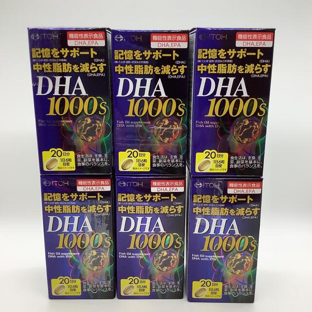 DHA 1000s 6個セット