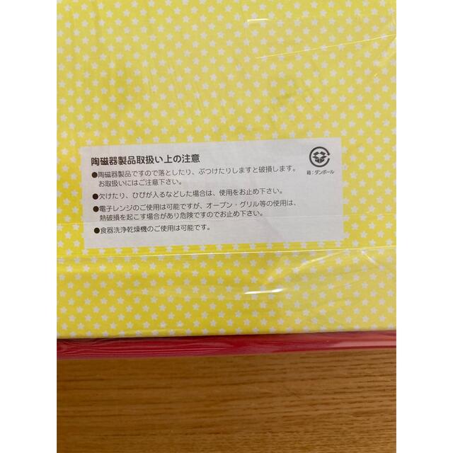 アンパンマンケーキ皿2枚セット　ばいきんまん&どきんちゃんバージョン キッズ/ベビー/マタニティの授乳/お食事用品(プレート/茶碗)の商品写真