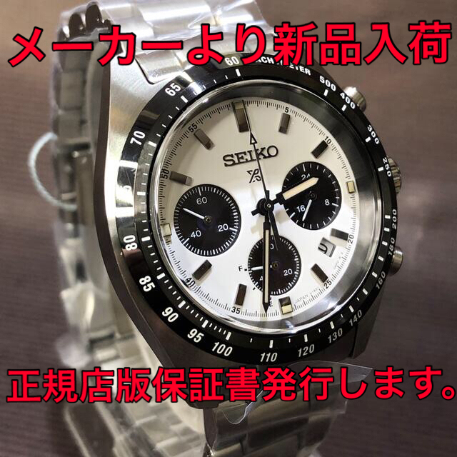 SEIKO - 国内正規品 SBDL085 プロスペックス SPEEDTIMER 男性用の通販 ...