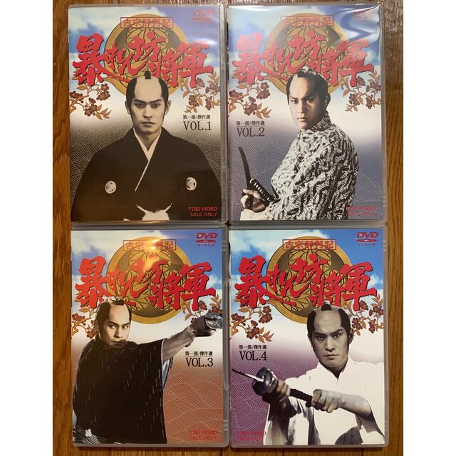 暴れん坊将軍 DVD 全4巻 vol.1 vol.2 vol.3 vol.4-eastgate.mk