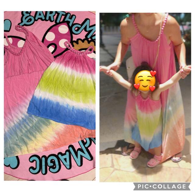 Kai Lani(カイラニ)のLani Beach 親子コーデ リゾート ロングワンピース  キッズ/ベビー/マタニティのキッズ服女の子用(90cm~)(ワンピース)の商品写真