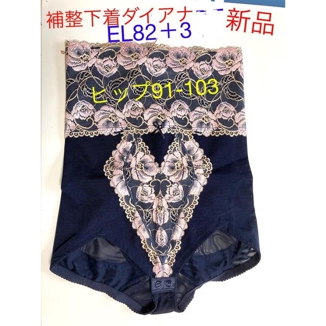 安全 ダイアナ ハイウエストショートガードル L70+3 ecousarecycling.com