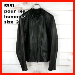 ゴーサンゴーイチプールオム(5351 POUR LES HOMMES)の「シンプルなデザイン♪上質な雰囲気◎」5351pureleshommeライダース(レザージャケット)