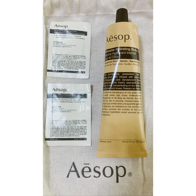 Aesop(イソップ)のAesop/ボディバーム【スクラブクレンザー×2付】 コスメ/美容のボディケア(ボディクリーム)の商品写真