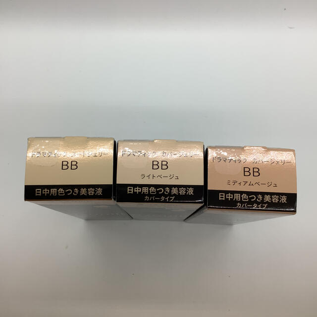 マキアージュ ドラマティック カバージェリー BB  セット コスメ/美容のベースメイク/化粧品(BBクリーム)の商品写真