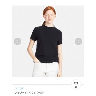 ユニクロ(UNIQLO)のUNIQLO Tシャツ　スラブハイネックTシャツ　Sサイズ(Tシャツ(半袖/袖なし))