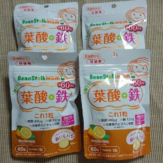 オオツカセイヤク(大塚製薬)の©︎さま専用☺️【４個セット】ビーンスタークマム  葉酸+鉄 これ1粒(その他)