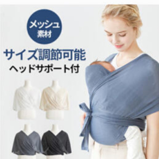 試着のみ　美品　スモルビ　軽量すやすや抱っこ紐