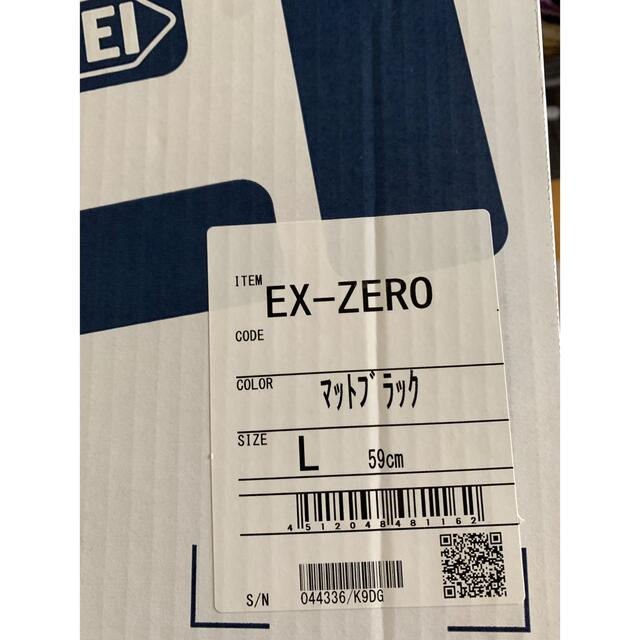 ショウエイ　SHOEI EX-ZERO ヘルメット　マットブラック