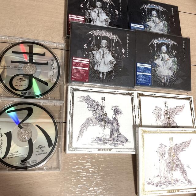 まふまふ CD まとめ売り エンタメ/ホビーのCD(ボーカロイド)の商品写真