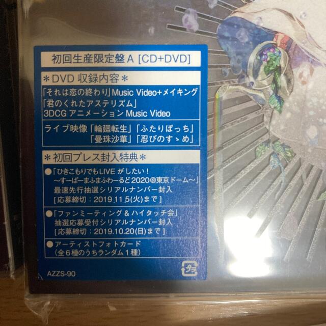 まふまふ CD まとめ売り エンタメ/ホビーのCD(ボーカロイド)の商品写真