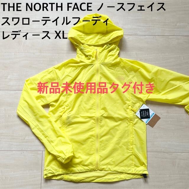 thenorthface【新品未使用品】ノースフェイス スワローテイルフーディレディースXL