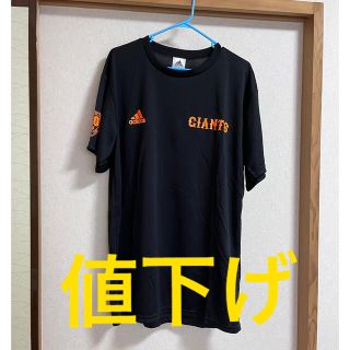 アディダス(adidas)のジャイアンツ　Ｔシャツ(記念品/関連グッズ)