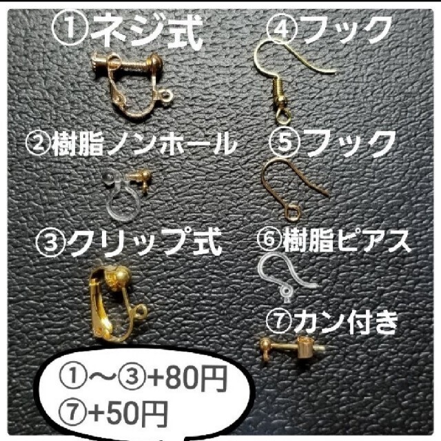 ゆゆ様　専用出品　樹脂ノンホール　handmade　Pierce　Earring ハンドメイドのアクセサリー(ピアス)の商品写真