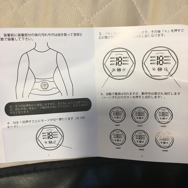 EMS お腹 ベルト 腹筋　スマートスリムベルト 電気 ダイエット 筋トレ コスメ/美容のダイエット(エクササイズ用品)の商品写真